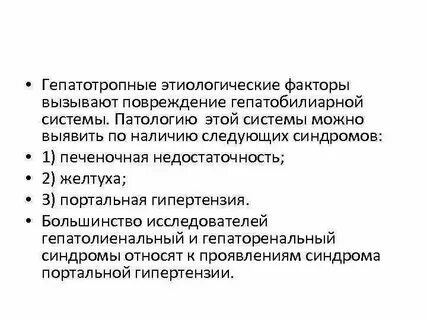 Факторы вызывающие внимание