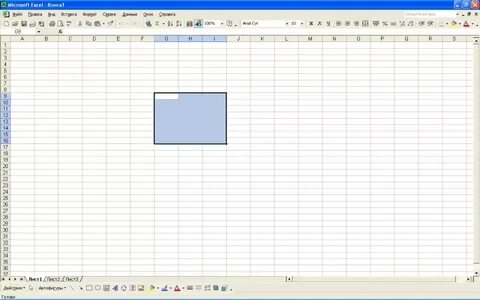 Электронные таблицы excel