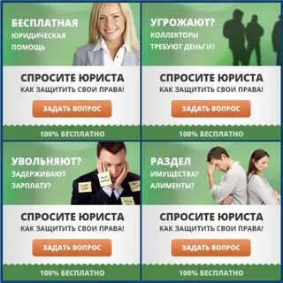 Адвокаты требуют деньги
