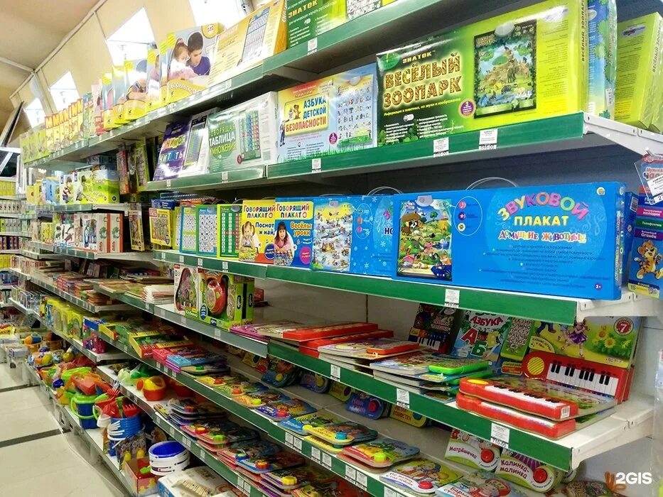 Умный ребенок чита товары. Умный ребенок магазин. Детский магазин эпик. Магазин огород на пр. Умный ребенок товары.
