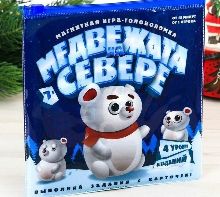 Игра Медвежонок. Игра головоломка с медведем. Игра мишка головоломка. Магнитная игра-головоломка "медвежата на севере", 7+ 3295910. Игрушка игра мишка