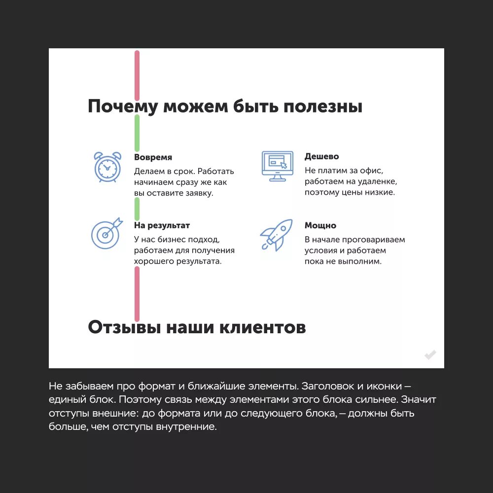 Внешние и внутренние знания в ориентировании