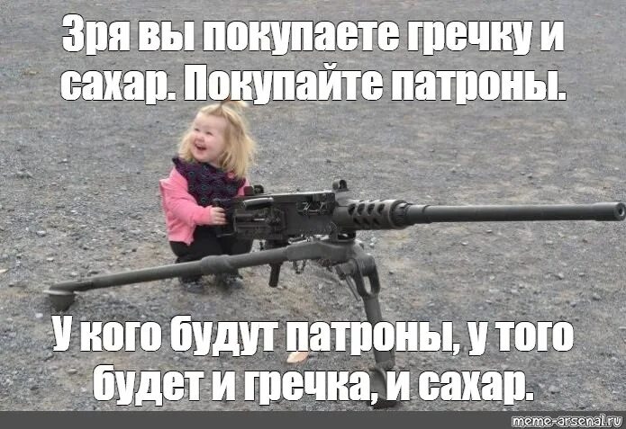 Это точно было все зря. Это точно было все зря