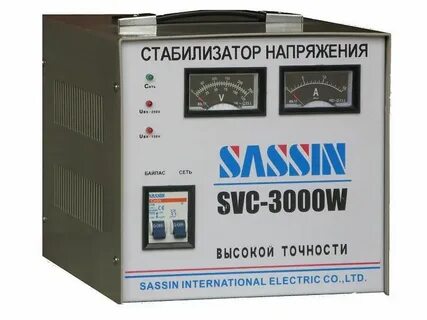 Стабилизаторы напряжения sassin svc
