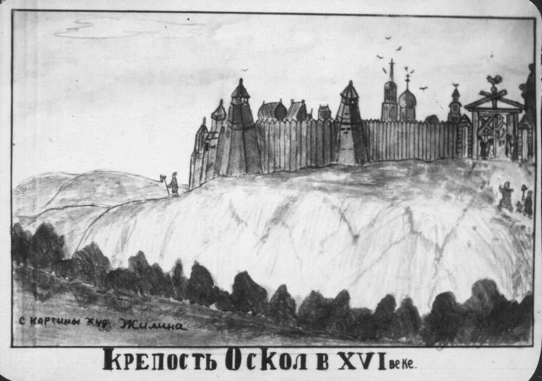 Год основания старая