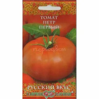 Вкус помидора семена