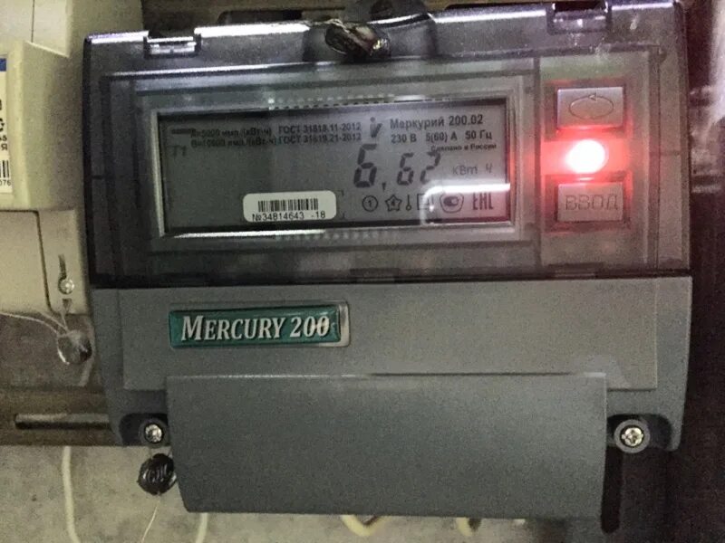 Mercury 200. Счетчик электроэнергии меркурий 200.02. счетчик электроэнергии двухтарифный меркурий 200. счетчик 220 меркурий 200. меркурий 200.02 трехфазный.