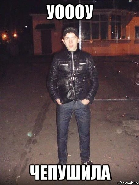 Коли сюда