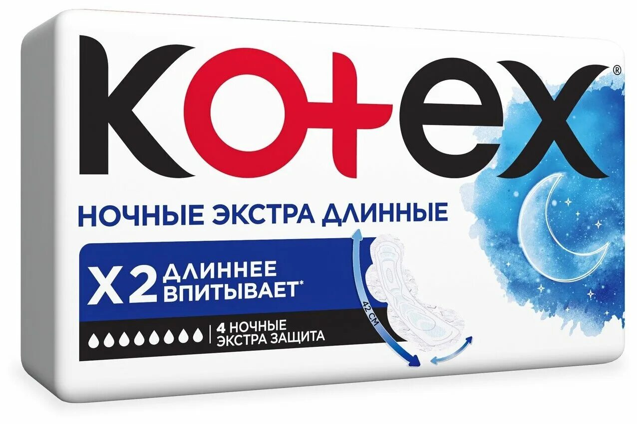 Kotex ночные. Прокладки Котекс Экстра длинные. Kotex прокладки ночные Экстра длинные. Kotex ночные Экстра длинные 4 шт. Kotex прокладки ночные Экстра длинные 8 капель.