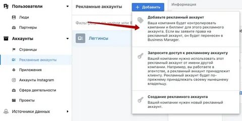 Принадлежащие пользователю