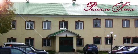 Люкс работа отзывы