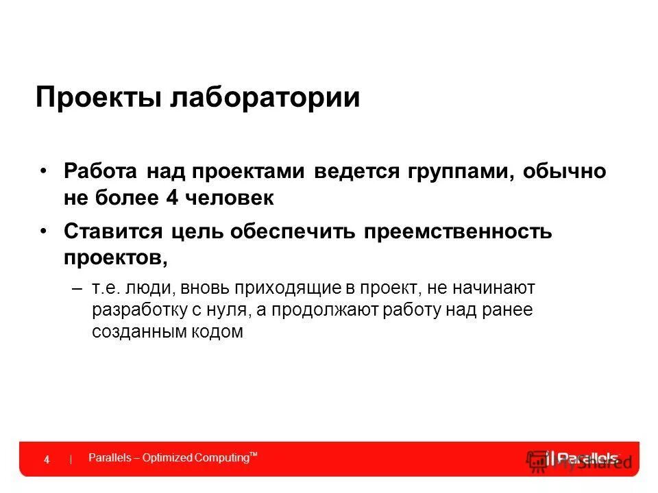 Цель экспериментальных лабораторных работ. Цель экспериментальных лабораторных работ. Алгоритм выполнения лабораторной. Цель для презентации. Цель экспериментальных лабораторных работ.