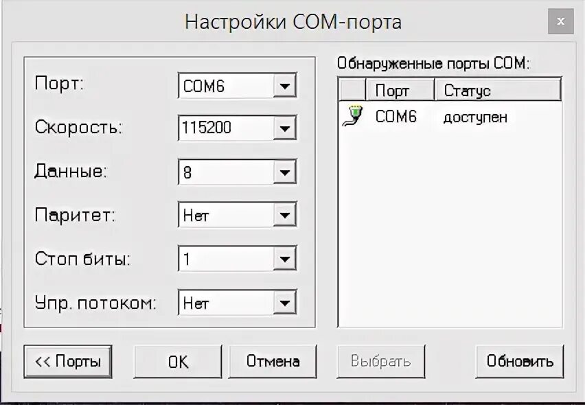 Com port toolkit. Передача данных через com порт. Com Port Toolkit 4.0. Com Port Toolkit 4.0 регистрация. Com Port Toolkit 3.9.