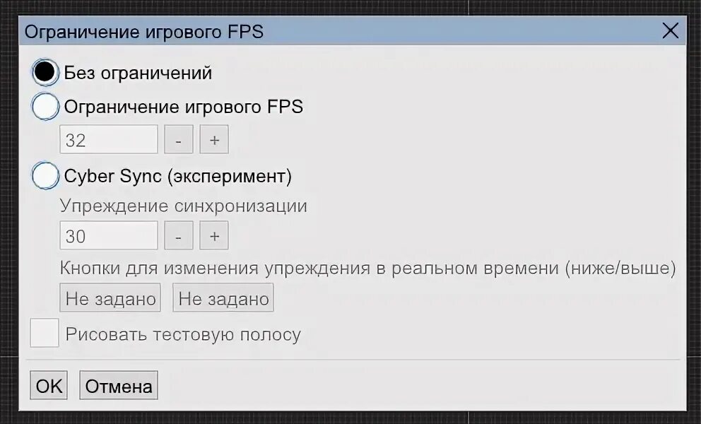 Как ограничить фпс в стиме. Fps монитор программы. как ограничить фпс. как убрать ограничение фпс на телефоне. как ограничить фпс в валорант.
