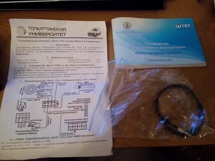 Бк комплект