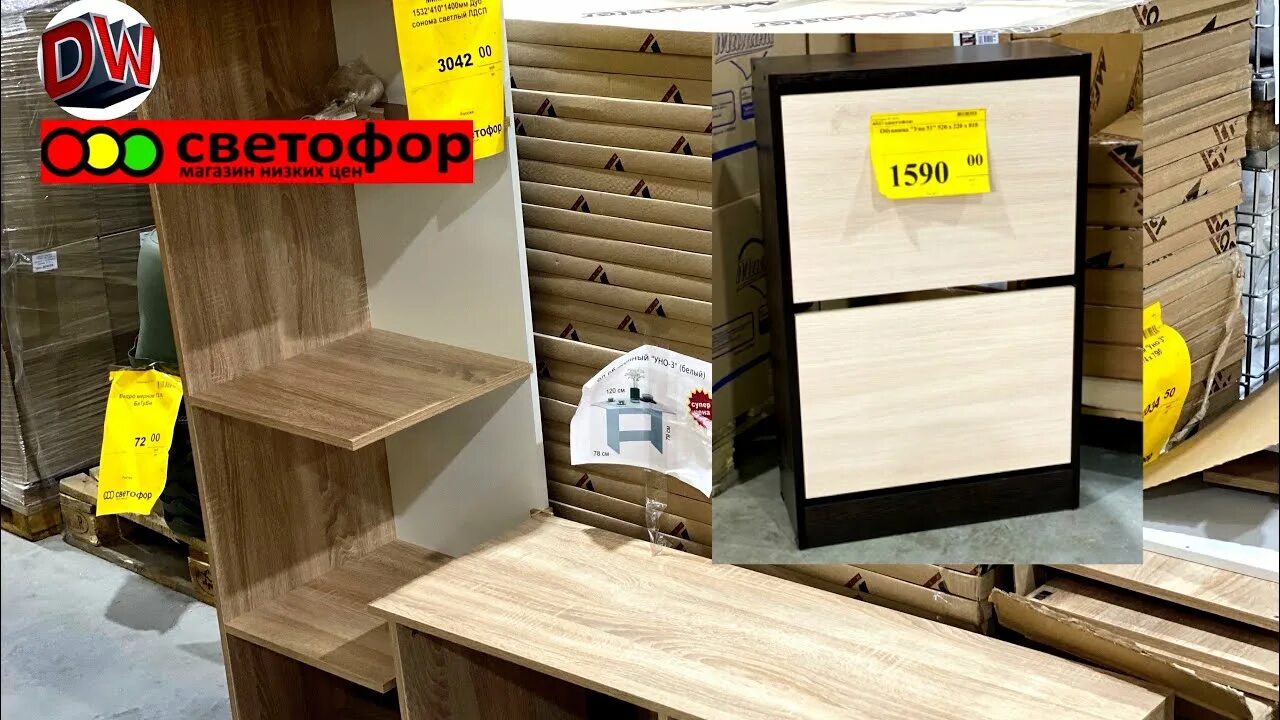 Светофор мебели мичуринск каталог товаров. Светофор мебели мичуринск каталог товаров. Мебель в светофоре. Светофор мебели мичуринск каталог товаров. Тумба тб1 светофор.