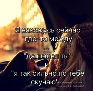 Слушать песню любить так сильно