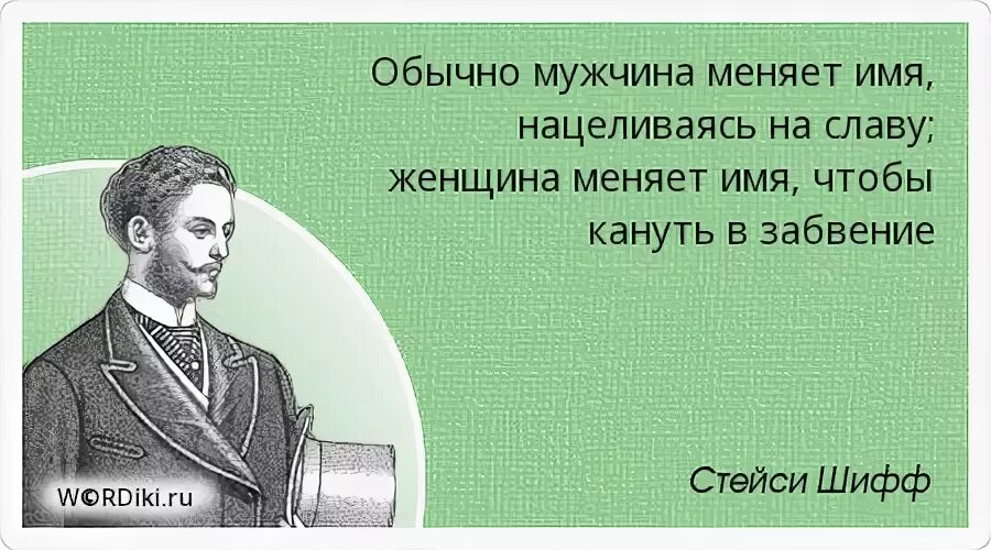 Парень запомнил