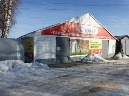 Магазин спасск пензенская область