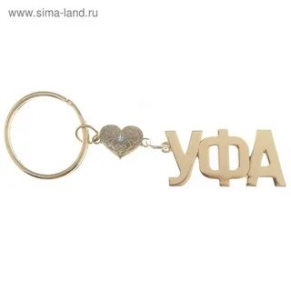 Брелок уфа
