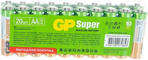 Батарейки gp 10 шт