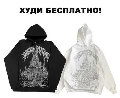 Saint mob