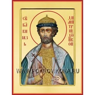 Икона дмитрия донского
