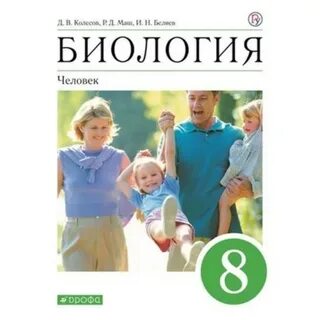 Р д маш