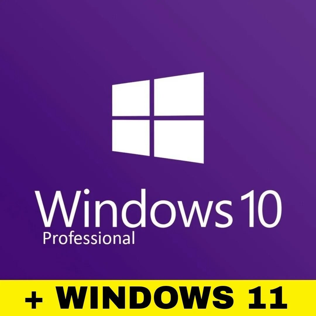 Windows 10 professional 32. Microsoft windows 10 professional 32-bit/64-bit. win 10 pro. microsoft 10 pro. microsoft windows 10.