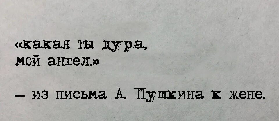 Глупая женщина рисунок. Я люблю тебя дурачок. Дебилка слово. Идиотка мем. Ну и дурочка.