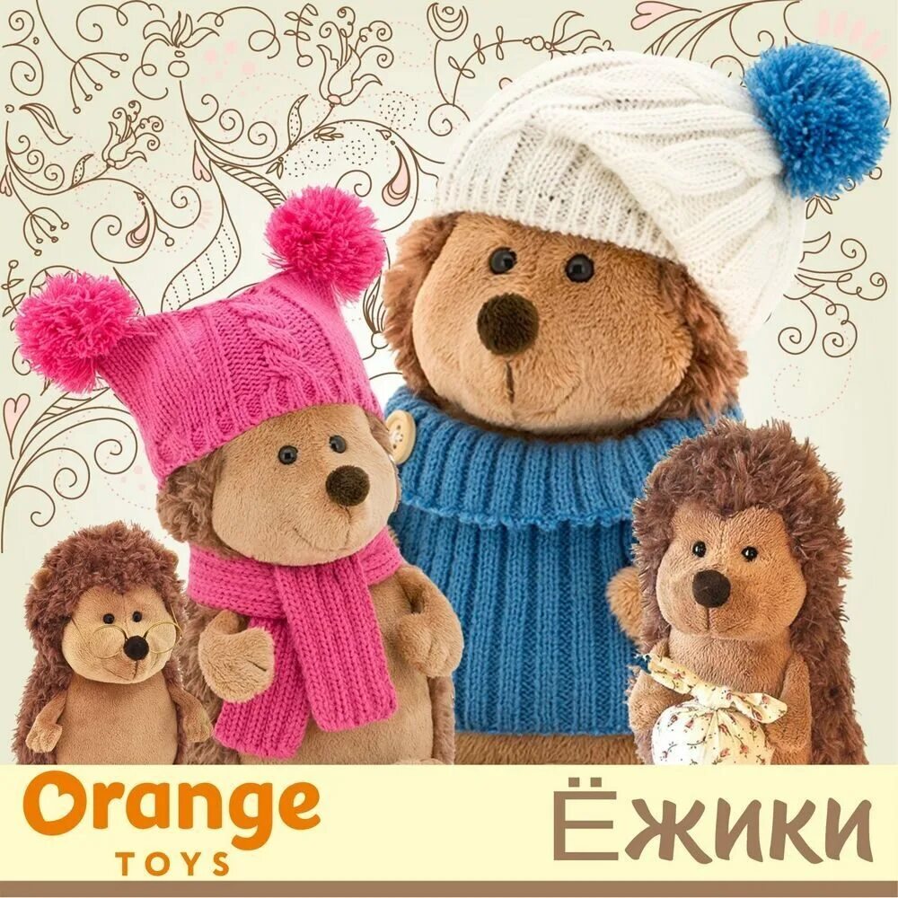 Orange collection. Игрушки фирмы Orange. Коллекция игрушек оранж Тойс. Orange Toys логотип. Orange Toys игрушка д стиль.