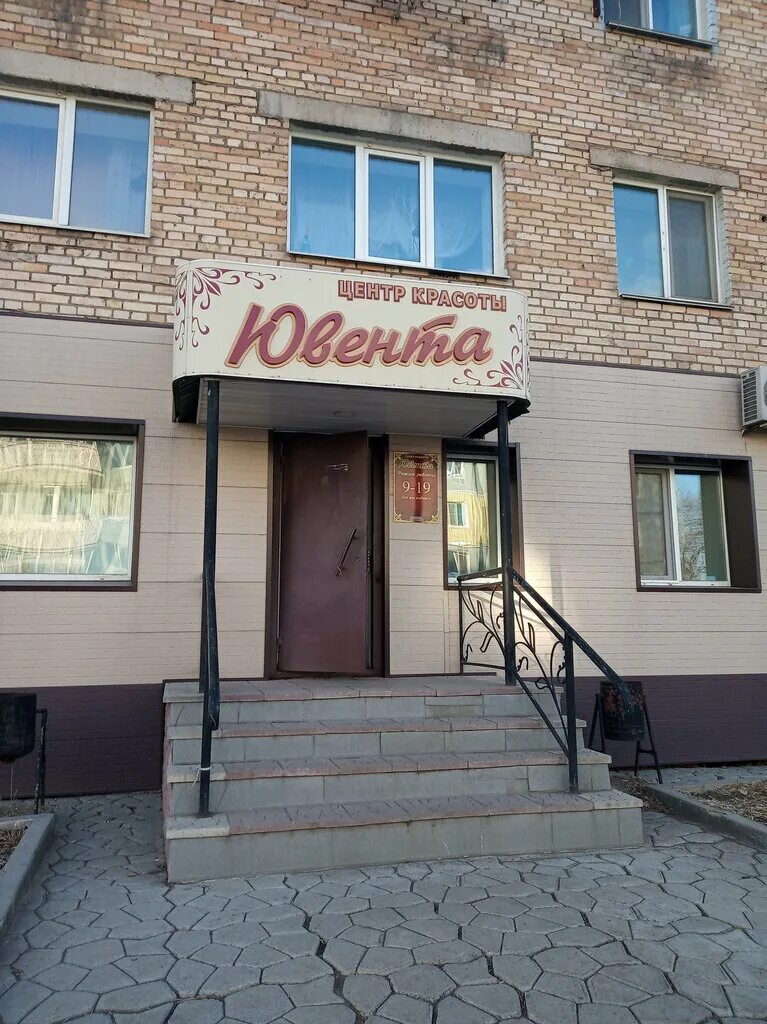 Салон арсеньев. Салон арсеньев. Триумф арсеньев салон. Жуковского 35 арсеньев. Жуковского 35 арсеньев.