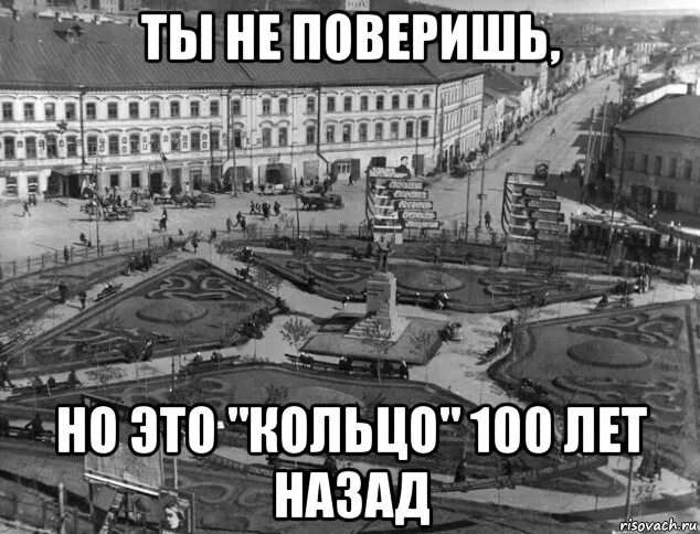 Поверить 3