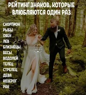 Если парень рыбы