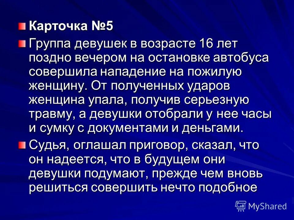 Что значит от сумы не зарекайся. Картинки от Сумы и тюрьмы не зарекайся. Картинка от Сумы и от тюрьмы не зарекайся.