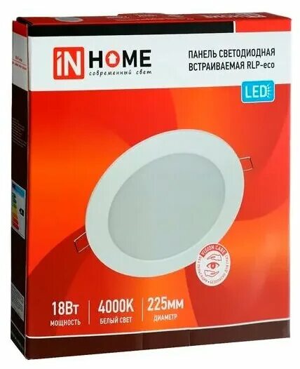 In home светильник rlp-eco 12вт 4000к 840лм 170/153мм пластик, белая ip40. 706106 in home rlp-eco. Панель светодиодная rlp-eco 6вт. Панель светодиодная in home rlp-eco, 6 вт. In home rlp eco.