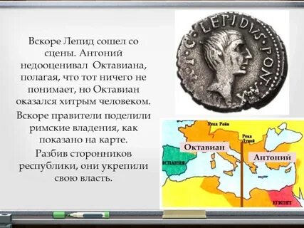 Как поделили между собой власть над миром