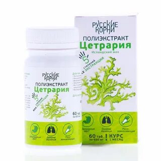 Таблетки исландский мох инструкция по применению