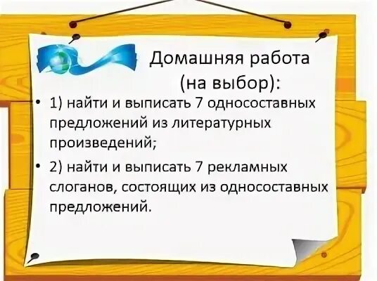 Выпишите односоставные предложения. Типы односоставных предложений таблица. Односоставные предложения. Схема по русскому языку 8 класс односоставные предложения. Типы односсоставных пред.