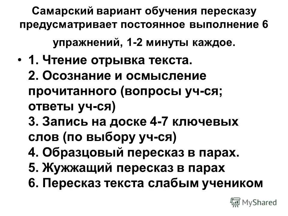 медицинский контроль за водоснабжением войск. как проводить мониторинг рынка труда. основные подразделения этапа медицинской эвакуации. контент мониторинг. непрерывный контроль.