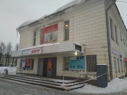 Телефоны тейково