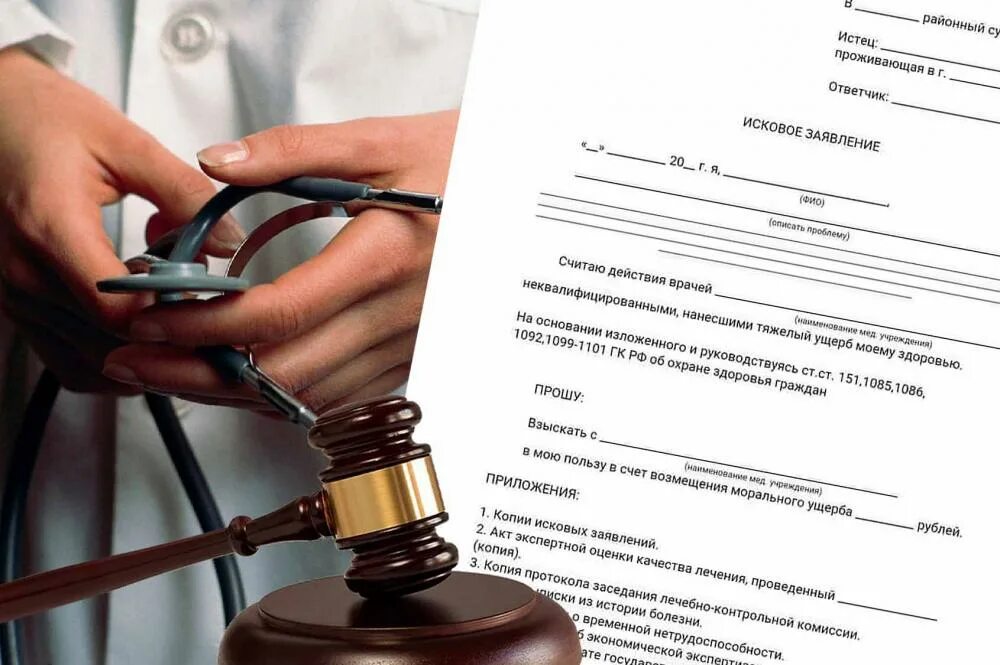 Можно получить юридическую консультацию. Можно получить юридическую консультацию