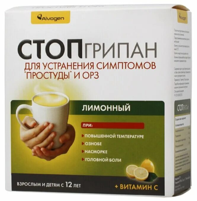 Стопгрипан форте лимон. Стопгрипан порошок для приготовления раствора для приема внутрь. Порошок от простуды стопгрипан. Стопгрипан форте. Стопгрипан аналоги.