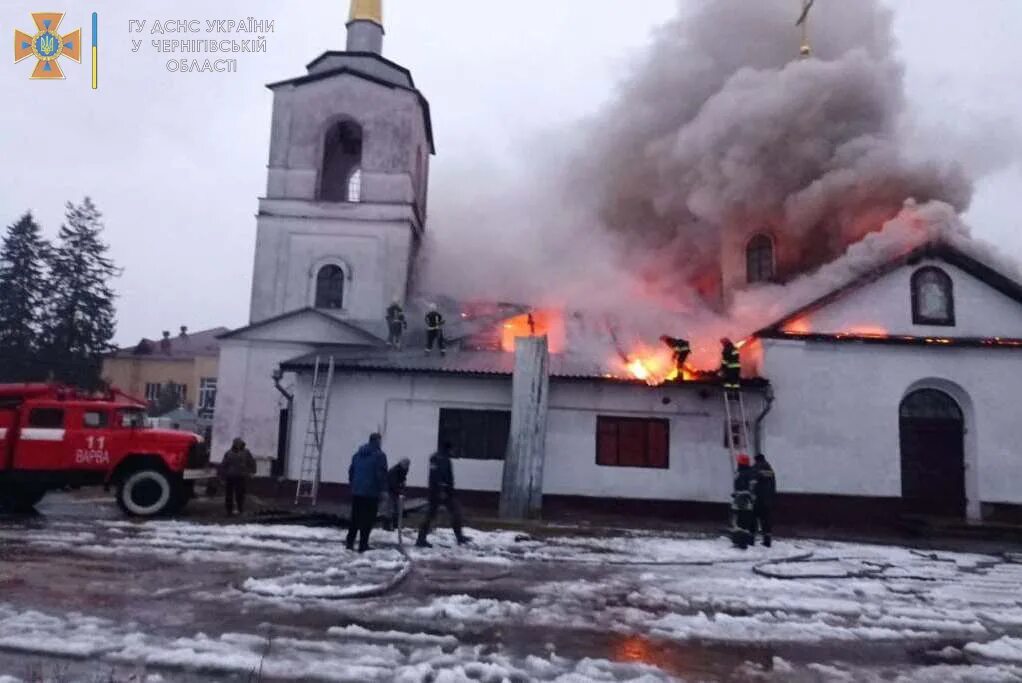 Повреждено пожаром
