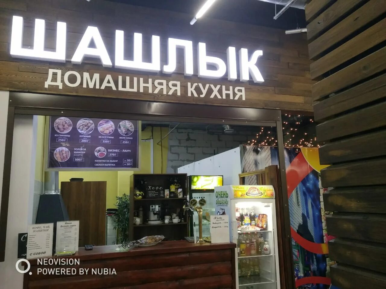 шашлычная балашиха. шашлычная балашиха. шашлычная балашиха. ухта кафе шашлык хаус. шашлык хаус на щелковском шоссе.