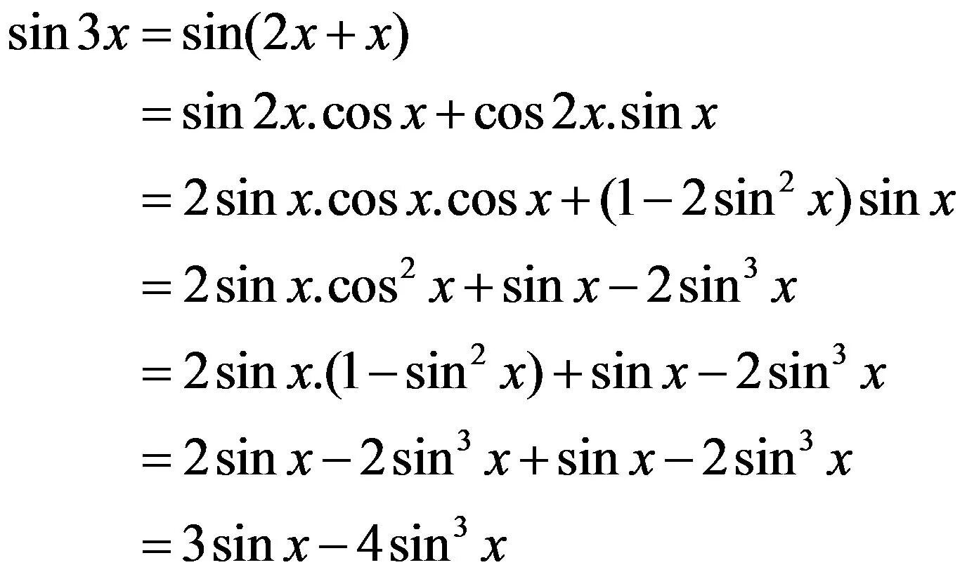 Как раскладывается синус 3х. Sin3x вывод формулы. Sin 3x разложение. Формула синус x. 3 синус а равно 0