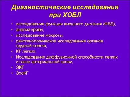 План лабораторных исследований