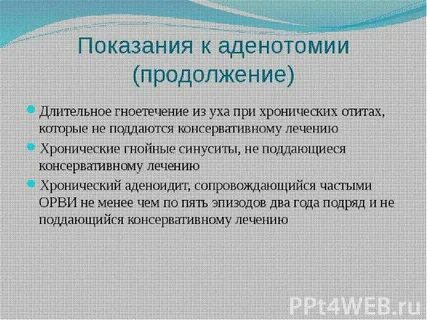 В продолжение долгих часов