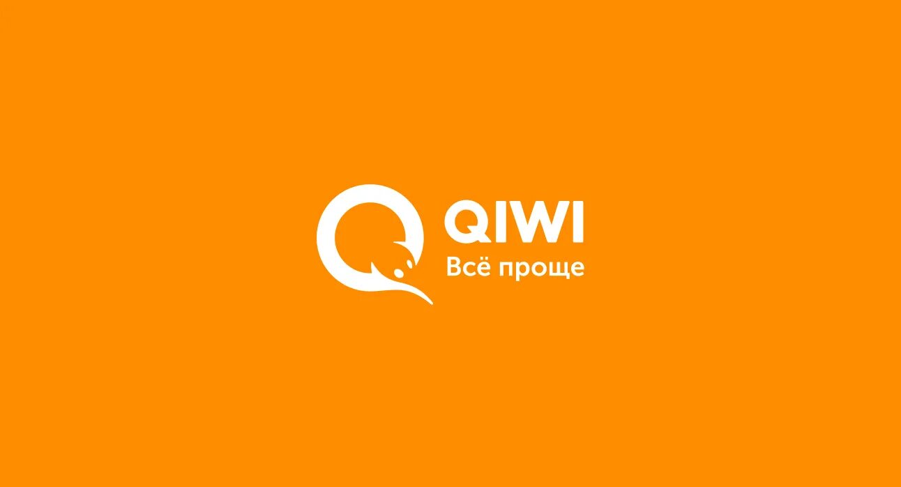 QIWI. QIWI эмблема. QIWI кошелек. Qiqi.