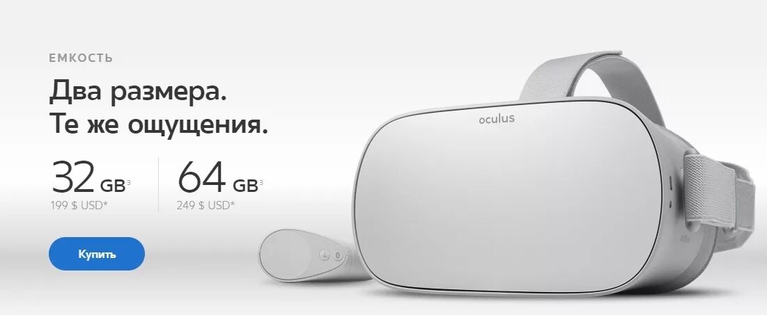 Сяоми х5 купить. Oculus Xiaomi.